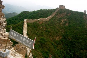 Great_Wall15